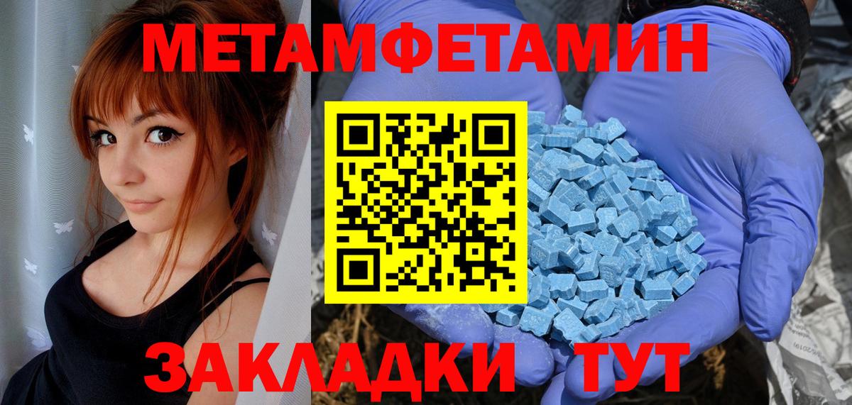 АМФЕТАМИН  Амфетамин Розовый  Вход с VPN  Приморско-Ахтарск 