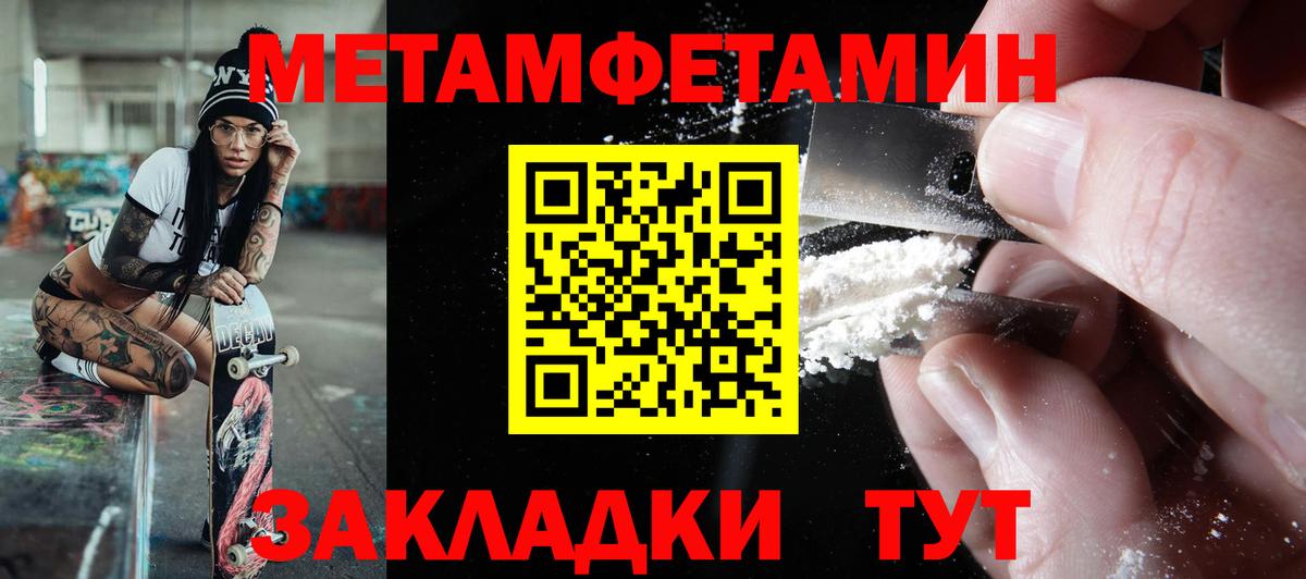 Amphetamine 97% Приморско-Ахтарск