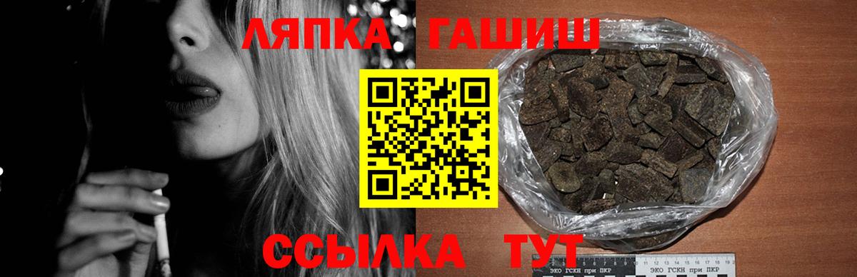 ГАШИШ хэш Приморско-Ахтарск