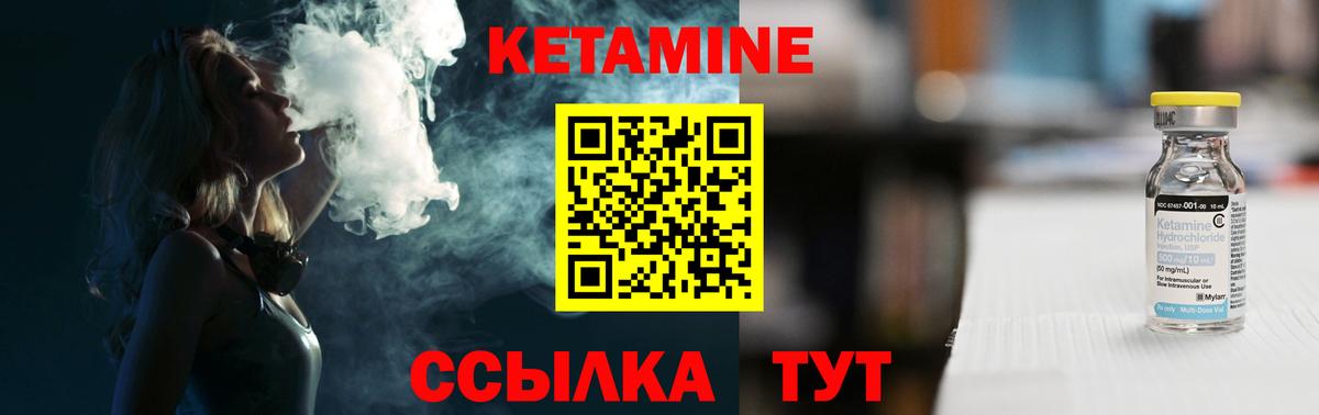нарко площадка наркотические препараты  Вход с VPN  Кетамин ketamine  Приморско-Ахтарск  Кетамин ketamine 