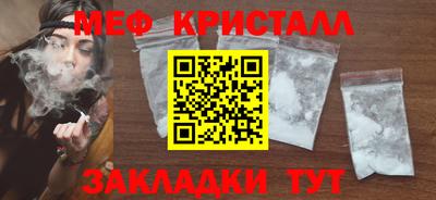 винт Сланцы
