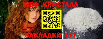 прущий лед Славгород