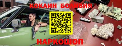 винт Сланцы