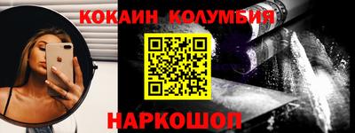 мет Славянск-на-Кубани