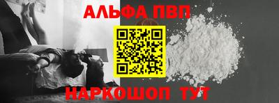 винт Сланцы