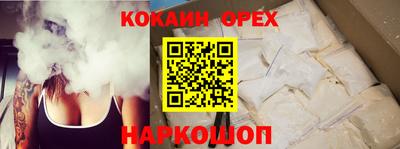 мет Славянск-на-Кубани