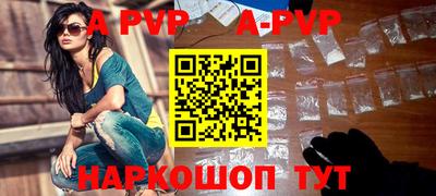 спайс Среднеуральск