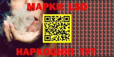 бутик Старая Купавна