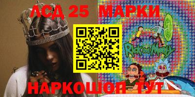 бутик Старая Купавна