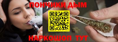 мет Славянск-на-Кубани