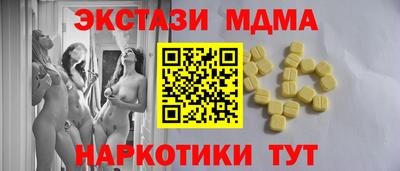 бутик Старая Купавна