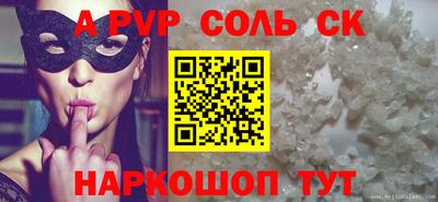 бутик Старая Купавна