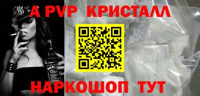 прущий лед Славгород