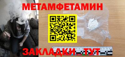 бутик Старая Купавна