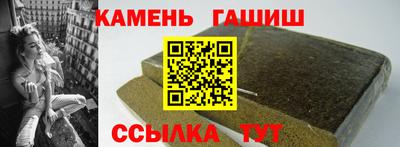 прущий лед Славгород