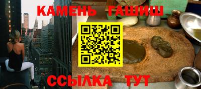 прущий лед Славгород