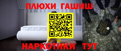 винт Сланцы