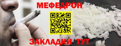 мет Славянск-на-Кубани