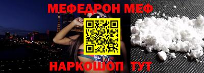 МДПВ Ставрополь