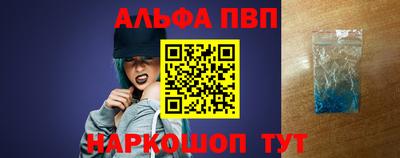 прущий лед Славгород