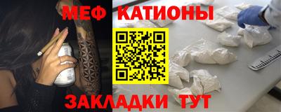 мет Славянск-на-Кубани
