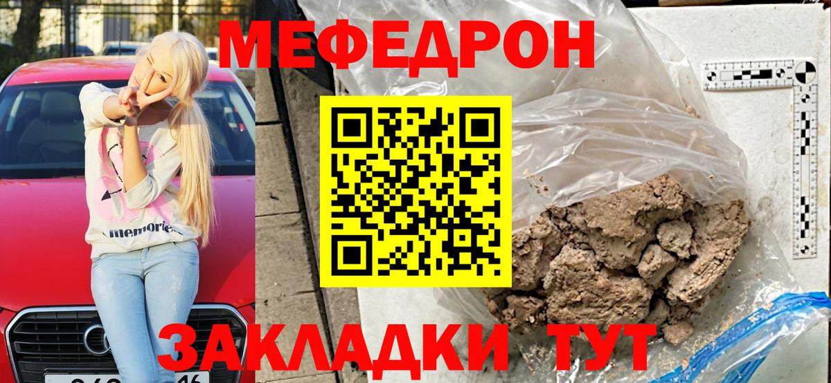 A PVP СОЛЬ кристаллы  Марихуана  Меф   MDMA  ГАШИШ  Кокаин  Приморско-Ахтарск  Вход с VPN 