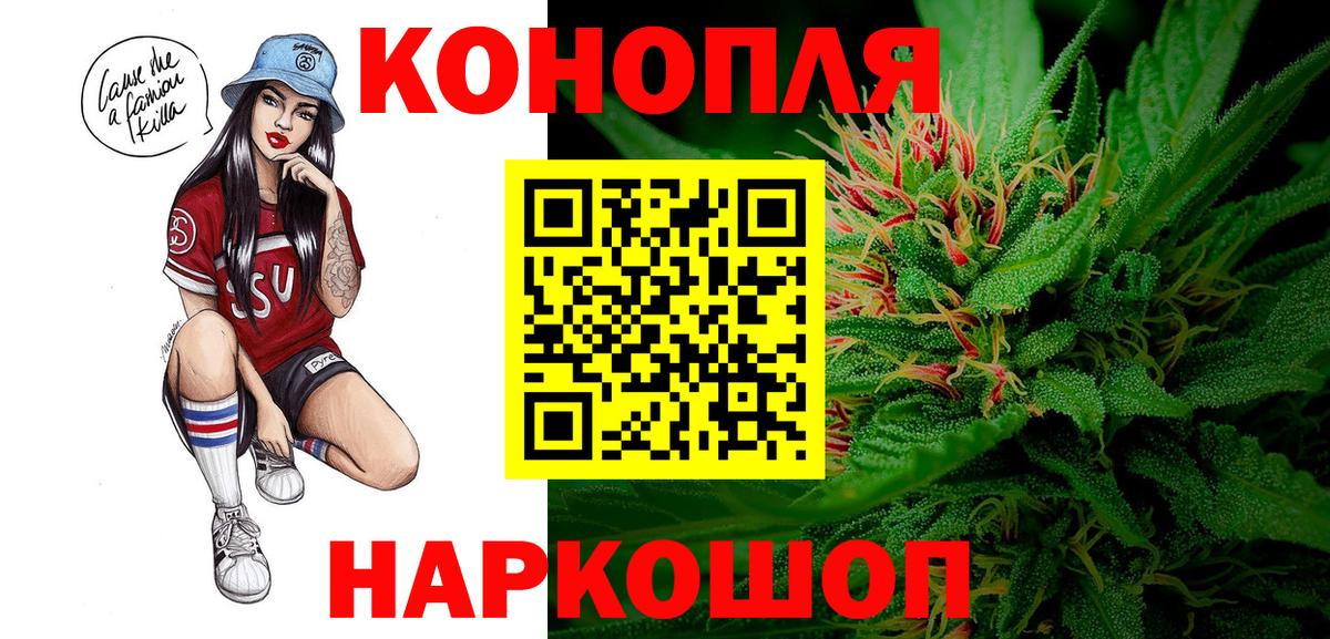 Бошки марихуана план Приморско-Ахтарск